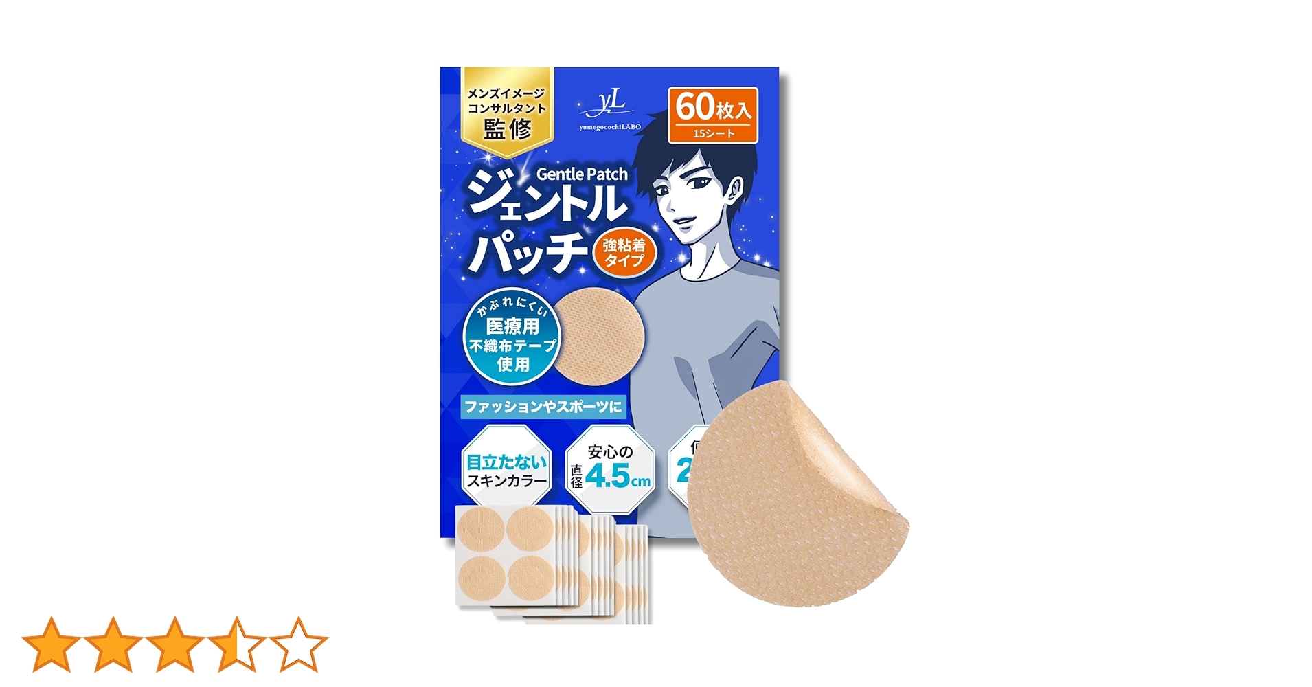 ちびすけ 71IswGpSnjL.jpg_BO30,255,255,